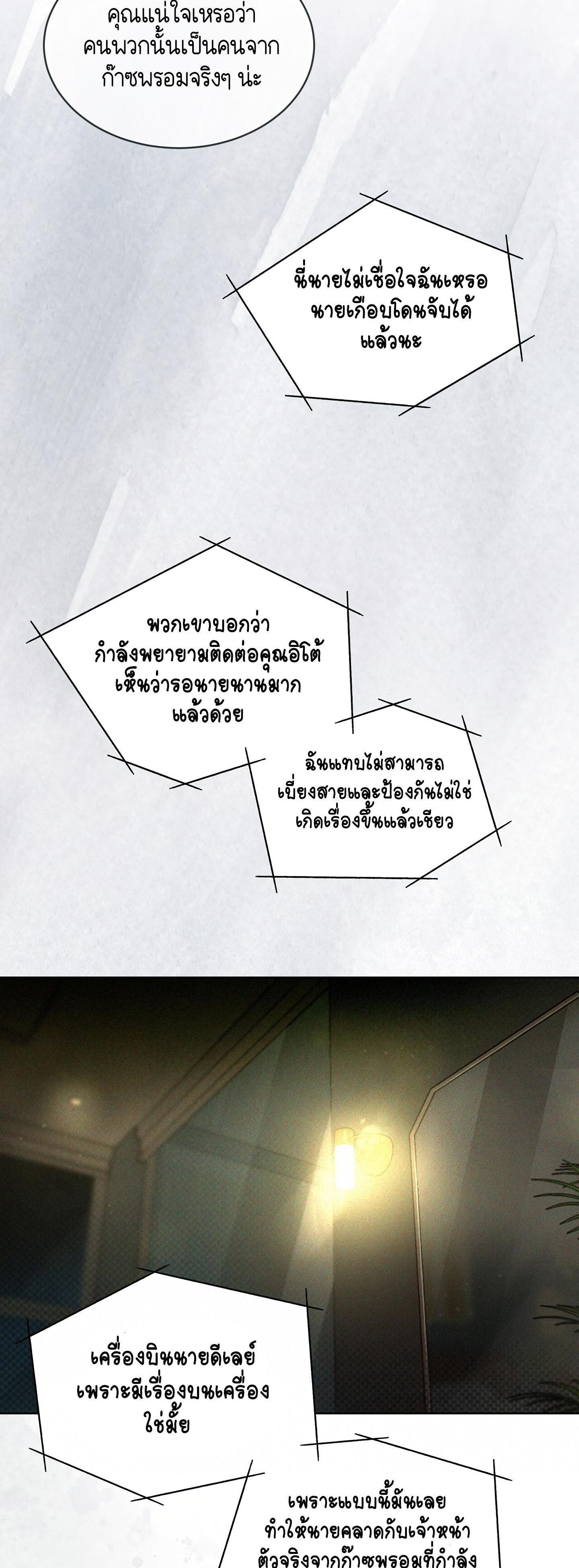 Manga-lc-com อ่านมังงะ อ่านการ์ตูน ออนไลน์ ฟรี Codename Anastasia ตอนที่ 1 2 3 4 5 6 7 8 9 10 11 12 13 14 ฟรี ไม่มีโฆษณา Manga-lc - อ่าน มังงะ อ่าน การ์ตูน ออนไลน์ อ่านมังงะ ฟรี