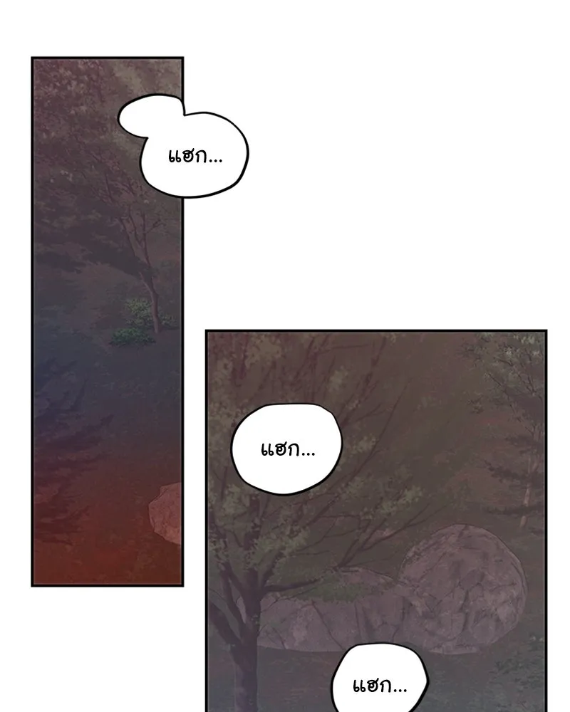 เจ้าหญิงคลั่งแห่งวังหลวง ตอนที่ 23 รูปที่ 79