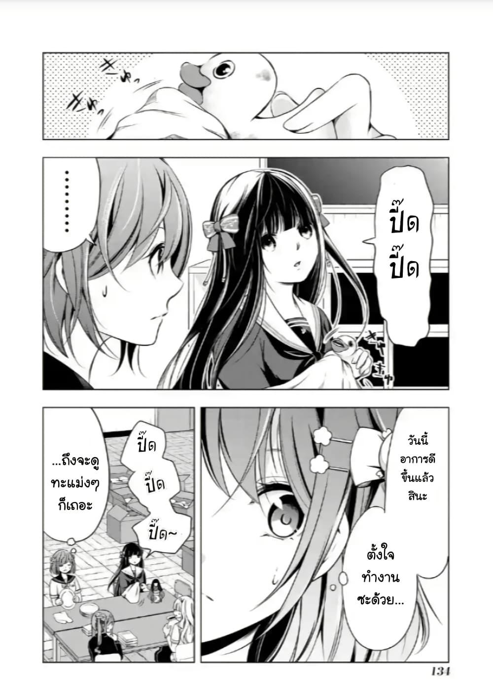 Manga-lc-com อ่านมังงะ อ่านการ์ตูน ออนไลน์ ฟรี Iwaihime ตอนที่ 1 2 3 4 5 6 7 8 9 10 11 12 13 14 ฟรี ไม่มีโฆษณา Manga-lc - อ่าน มังงะ อ่าน การ์ตูน ออนไลน์ อ่านมังงะ ฟรี