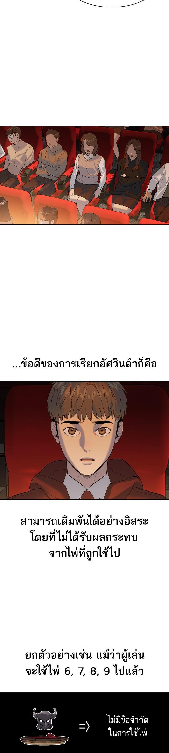 Manga-lc-com อ่านมังงะ อ่านการ์ตูน ออนไลน์ ฟรี The World Is Money and Power กลโกงโลกพนัน ตอนที่ 1 2 3 4 5 6 7 8 9 10 11 12 13 14 ฟรี ไม่มีโฆษณา Manga-lc - อ่าน มังงะ อ่าน การ์ตูน ออนไลน์ อ่านมังงะ ฟรี