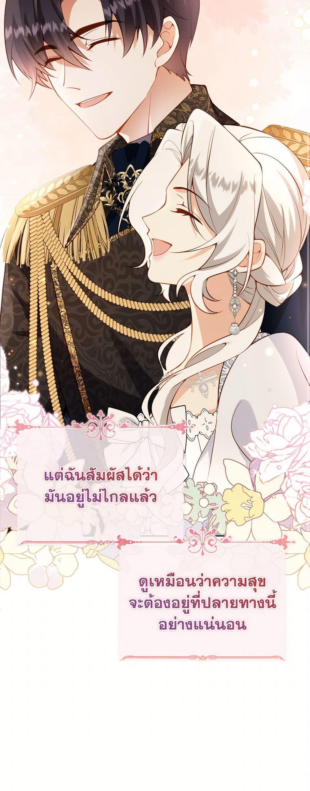Manga-lc-com อ่านมังงะ อ่านการ์ตูน ออนไลน์ ฟรี Raising the Children of the Main Characters ตอนที่ 1 2 3 4 5 6 7 8 9 10 11 12 13 14 ฟรี ไม่มีโฆษณา Manga-lc - อ่าน มังงะ อ่าน การ์ตูน ออนไลน์ อ่านมังงะ ฟรี