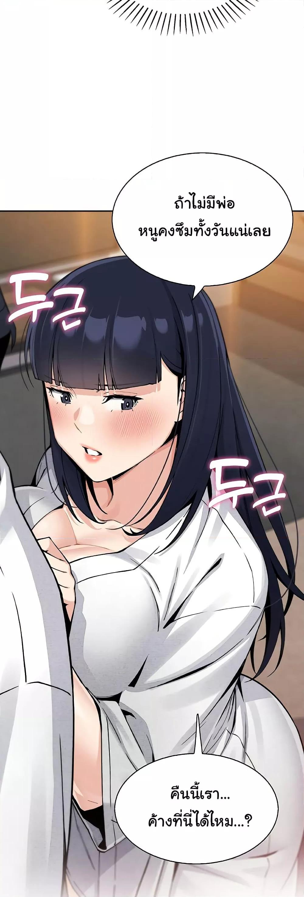 Doujin-Lc- อ่าน โดจิน มังฮวา เกาหลี ญี่ปุ่น จีน แปลไทย My Daughter ตอนที่ 1 2 3 4 5 6 7 8 9 10 11 12 13 14 ฟรี ไม่มีโฆษณา อ่าน โดจิน Manhwa เกาหลี ญี่ปุ่น จีน เรามีครบ คัดมาให้เน้นๆ โดจิน 18+ รับประกันความฟินโดย  Doujin Lc
