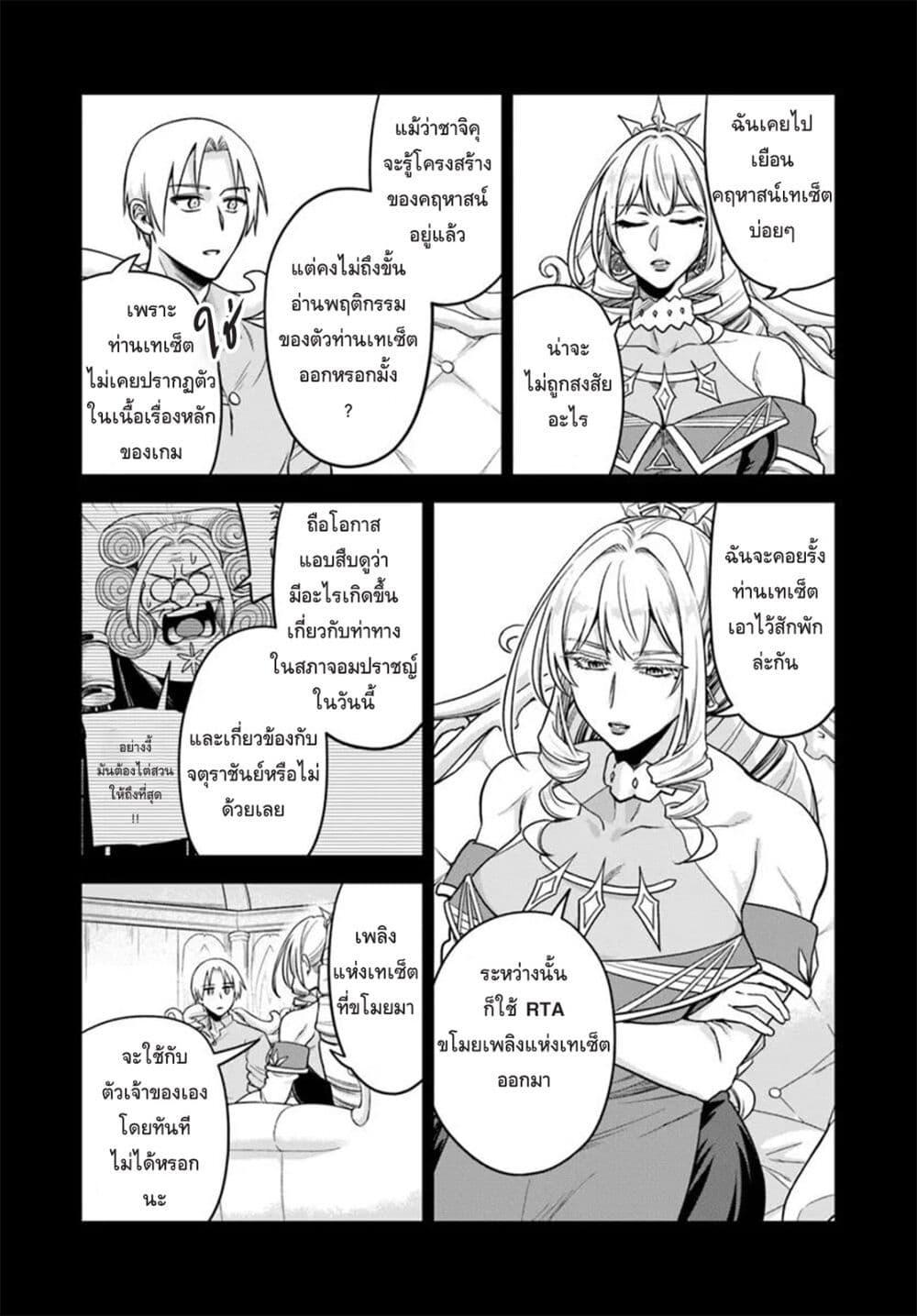 Manga-lc-com อ่านมังงะ อ่านการ์ตูน ออนไลน์ ฟรี RTA Sousha wa Game Sekai kara Kaerarenai ตอนที่ 1 2 3 4 5 6 7 8 9 10 11 12 13 14 ฟรี ไม่มีโฆษณา Manga-lc - อ่าน มังงะ อ่าน การ์ตูน ออนไลน์ อ่านมังงะ ฟรี