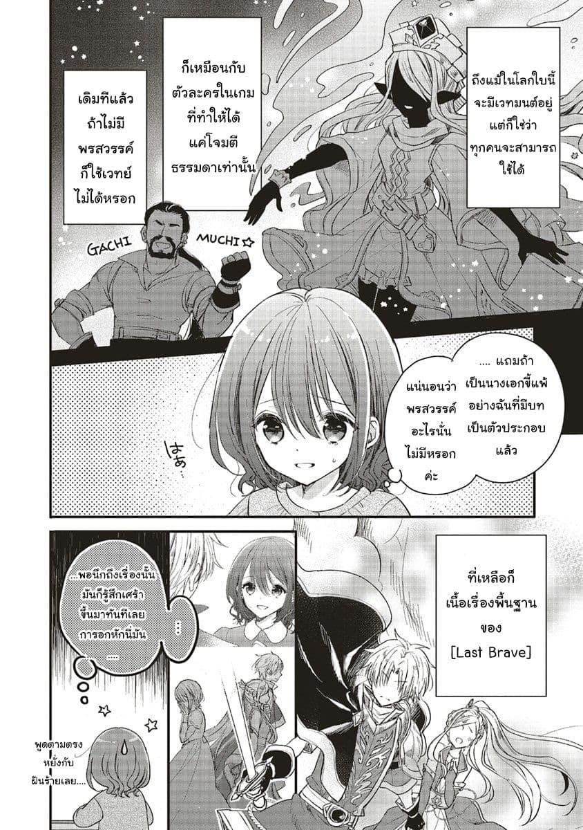 Manga-lc-com อ่านมังงะ อ่านการ์ตูน ออนไลน์ ฟรี Yuusha-sama No Osananajimi To Iu Shokugyou No Make Heroin Ni Tensei Shita No De, Chougou-shi Ni Job Change Shimasu. ตอนที่ 1 2 3 4 5 6 7 8 9 10 11 12 13 14 ฟรี ไม่มีโฆษณา Manga-lc - อ่าน มังงะ อ่าน การ์ตูน ออนไลน์ อ่านมังงะ ฟรี