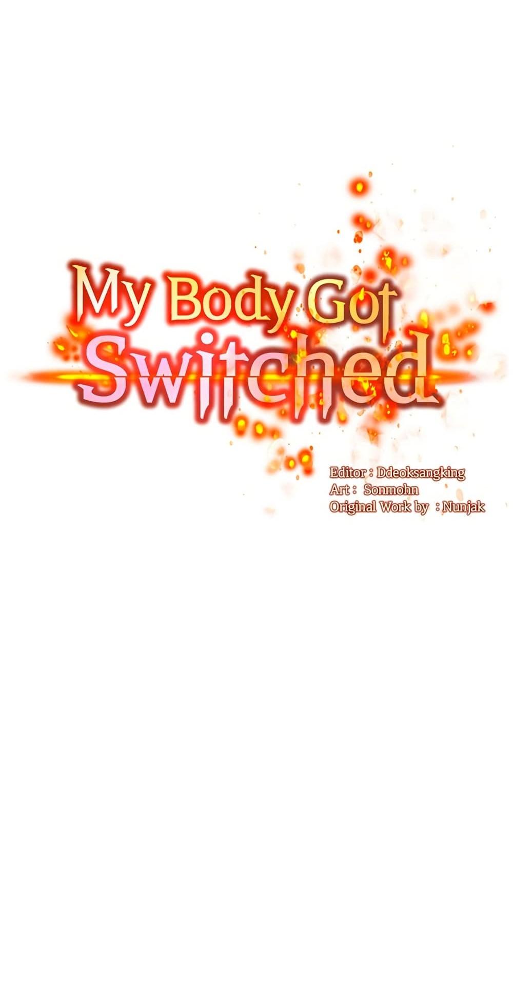 Doujin-Lc- อ่าน โดจิน มังฮวา เกาหลี ญี่ปุ่น จีน แปลไทย My Body Got Switched ตอนที่ 1 2 3 4 5 6 7 8 9 10 11 12 13 14 ฟรี ไม่มีโฆษณา อ่าน โดจิน Manhwa เกาหลี ญี่ปุ่น จีน เรามีครบ คัดมาให้เน้นๆ โดจิน 18+ รับประกันความฟินโดย  Doujin Lc