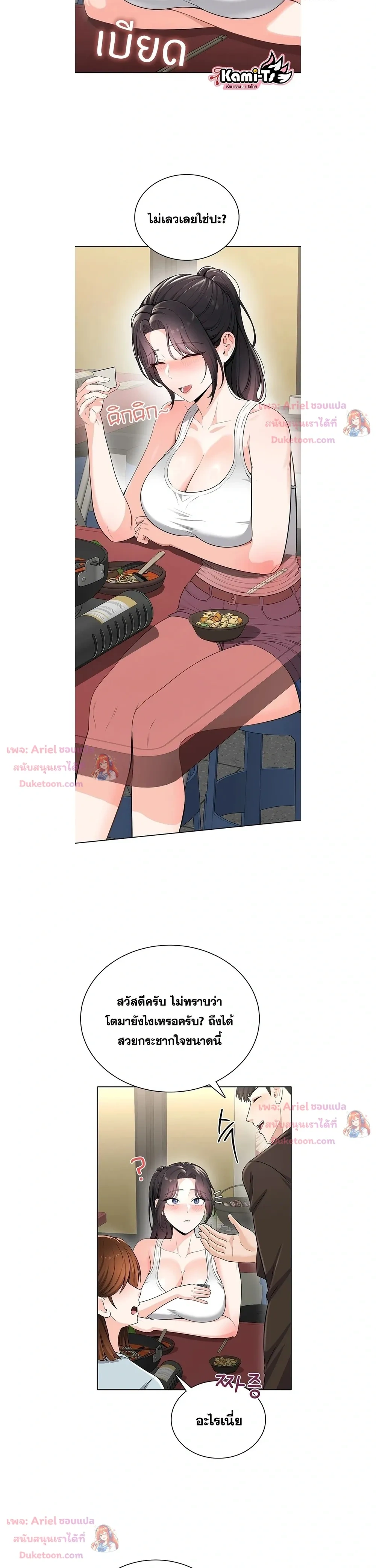 Doujin-Lc- อ่าน โดจิน มังฮวา เกาหลี ญี่ปุ่น จีน แปลไทย Curious Girl ชักอยากรู้แล้วสิ ไอ้เรื่อง X เนี่ย! ตอนที่ 1 2 3 4 5 6 7 8 9 10 11 12 13 14 ฟรี ไม่มีโฆษณา อ่าน โดจิน Manhwa เกาหลี ญี่ปุ่น จีน เรามีครบ คัดมาให้เน้นๆ โดจิน 18+ รับประกันความฟินโดย  Doujin Lc