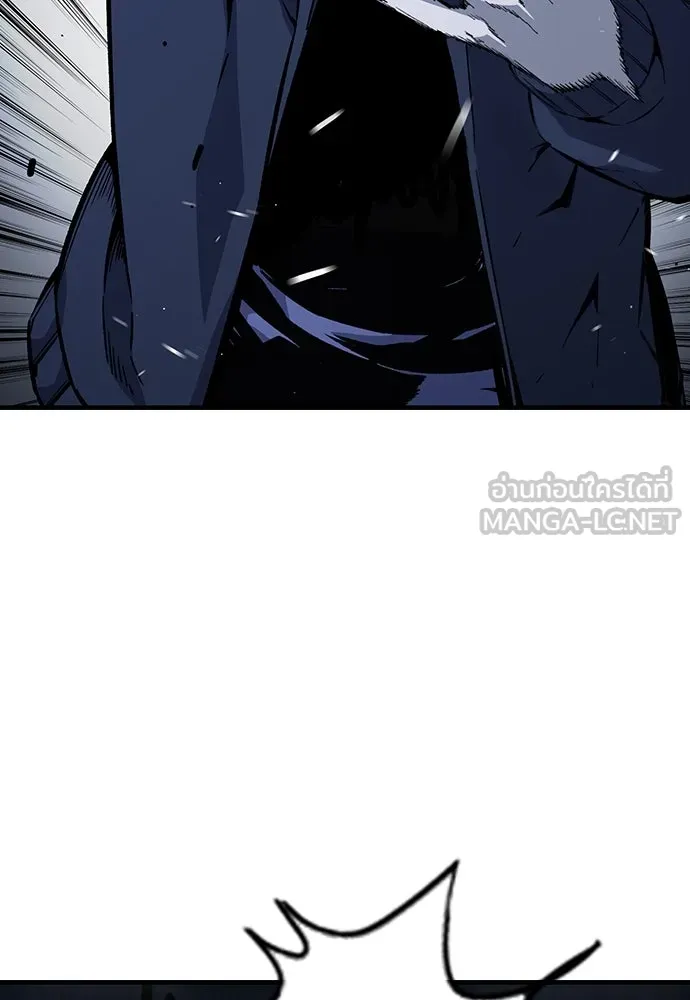 King Game ตอนที่ 66 แค่ฉันคนเดียวเหรอ รูปที่ 51