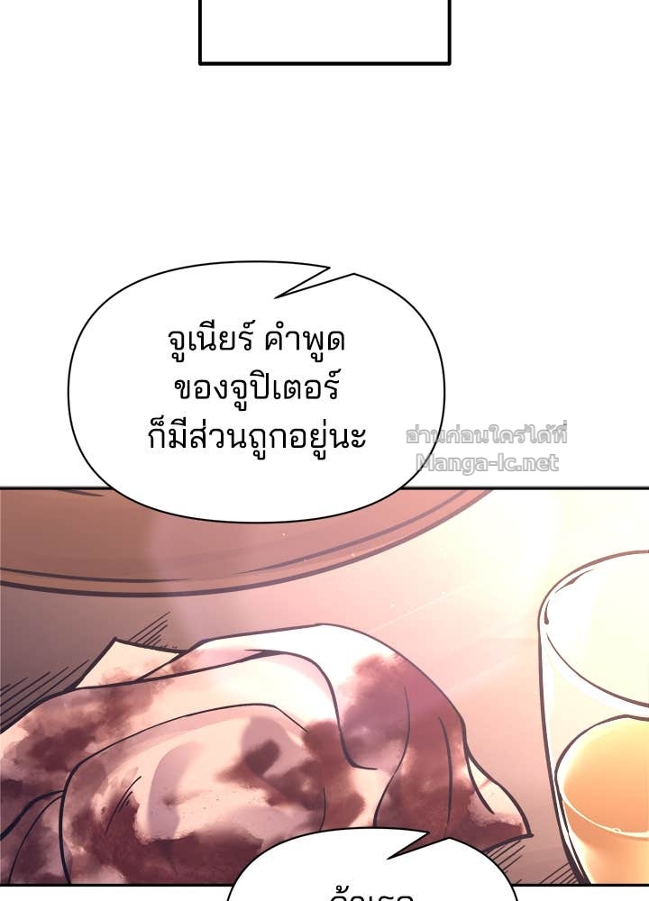 Doujin-Lc- อ่าน โดจิน มังฮวา เกาหลี ญี่ปุ่น จีน แปลไทย ผู้พิชิตเกมป้องกันฐาน ตอนที่ 1 2 3 4 5 6 7 8 9 10 11 12 13 14 ฟรี ไม่มีโฆษณา อ่าน โดจิน Manhwa เกาหลี ญี่ปุ่น จีน เรามีครบ คัดมาให้เน้นๆ โดจิน 18+ รับประกันความฟินโดย Doujin Lc