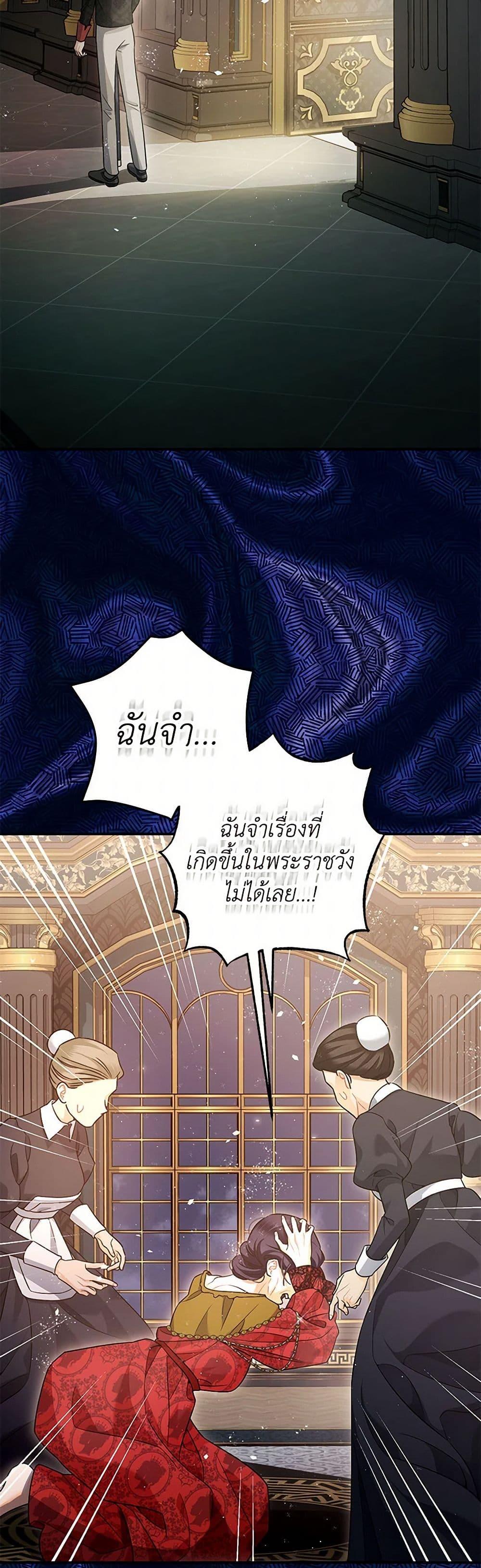 Manga-lc-com อ่านมังงะ อ่านการ์ตูน ออนไลน์ ฟรี The Tyrant’s Tranquilizer ตอนที่ 1 2 3 4 5 6 7 8 9 10 11 12 13 14 ฟรี ไม่มีโฆษณา Manga-lc - อ่าน มังงะ อ่าน การ์ตูน ออนไลน์ อ่านมังงะ ฟรี
