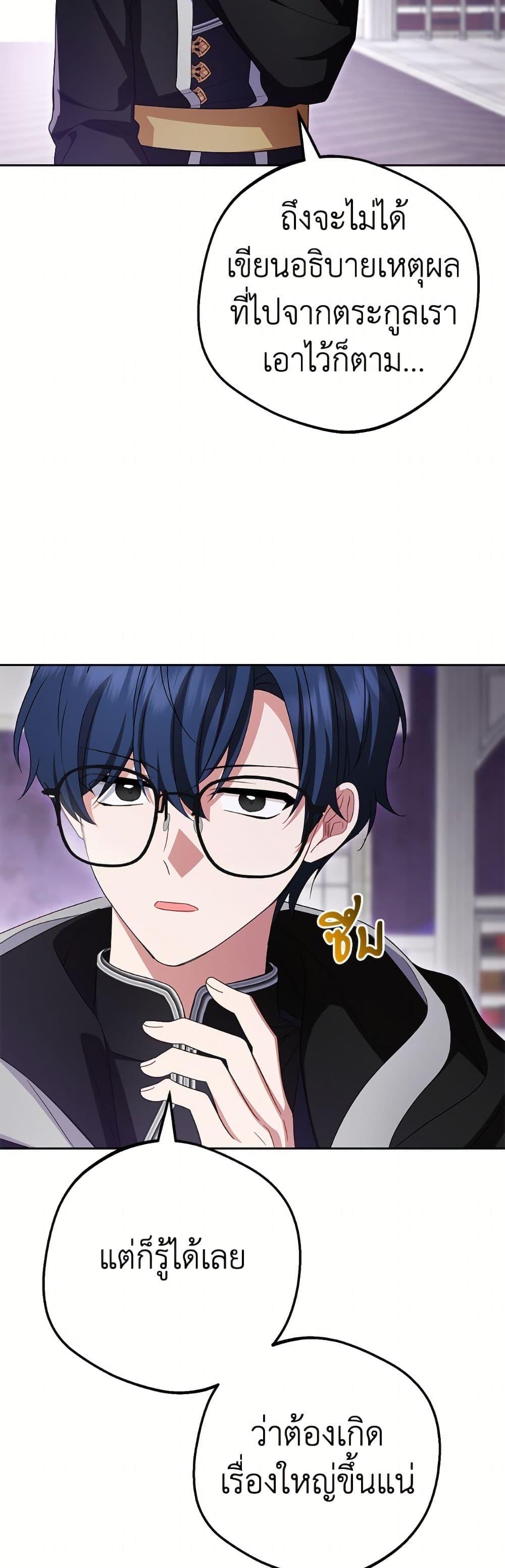 Manga-lc-com อ่านมังงะ อ่านการ์ตูน ออนไลน์ ฟรี The Villainess Is Shy In Receiving Love ตอนที่ 1 2 3 4 5 6 7 8 9 10 11 12 13 14 ฟรี ไม่มีโฆษณา Manga-lc - อ่าน มังงะ อ่าน การ์ตูน ออนไลน์ อ่านมังงะ ฟรี