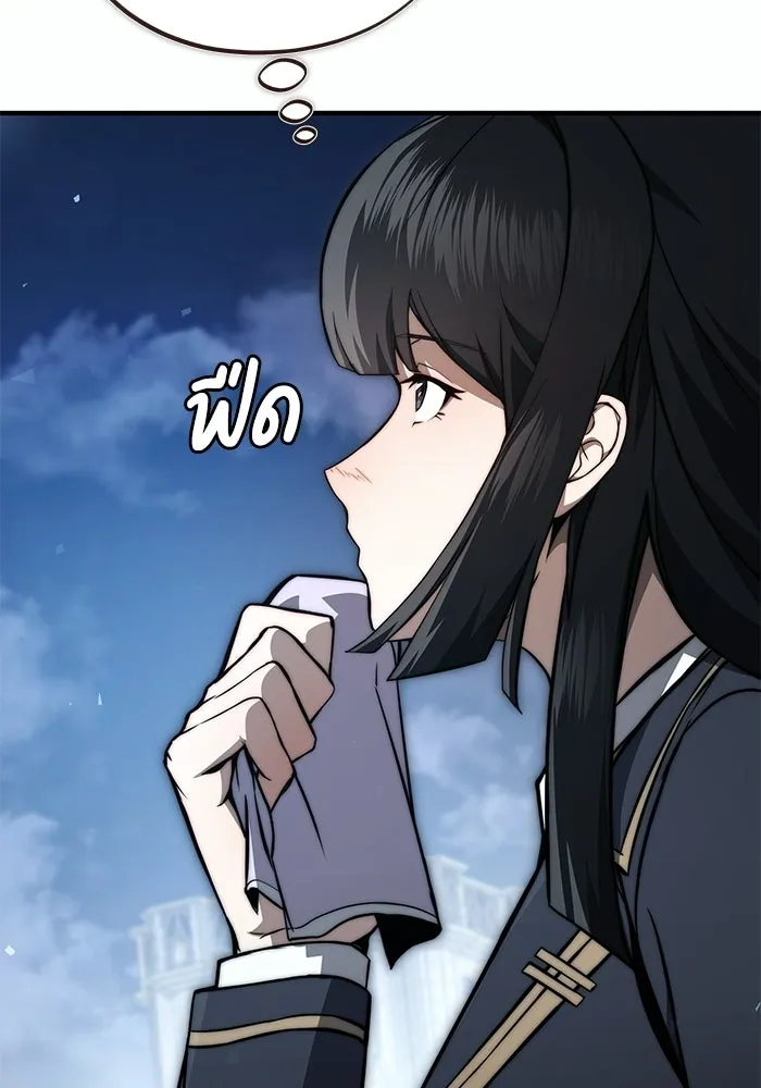 ผู้ย้อนเวลาผู้สร้างทุกสิ่ง ตอนที่ 11 รูปที่ 157
