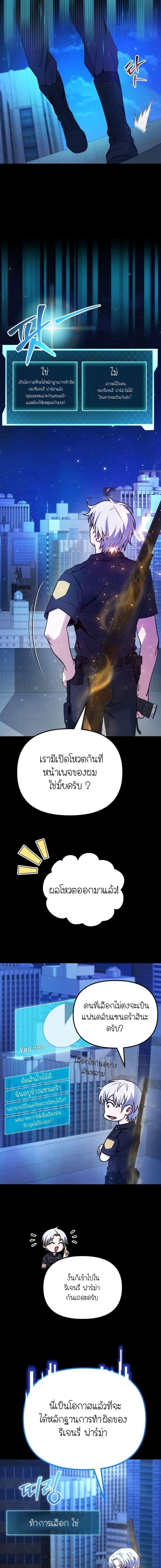 Manga-lc-com อ่านมังงะ อ่านการ์ตูน ออนไลน์ ฟรี The Genius Spirited Streamer ตอนที่ 1 2 3 4 5 6 7 8 9 10 11 12 13 14 ฟรี ไม่มีโฆษณา Manga-lc - อ่าน มังงะ อ่าน การ์ตูน ออนไลน์ อ่านมังงะ ฟรี