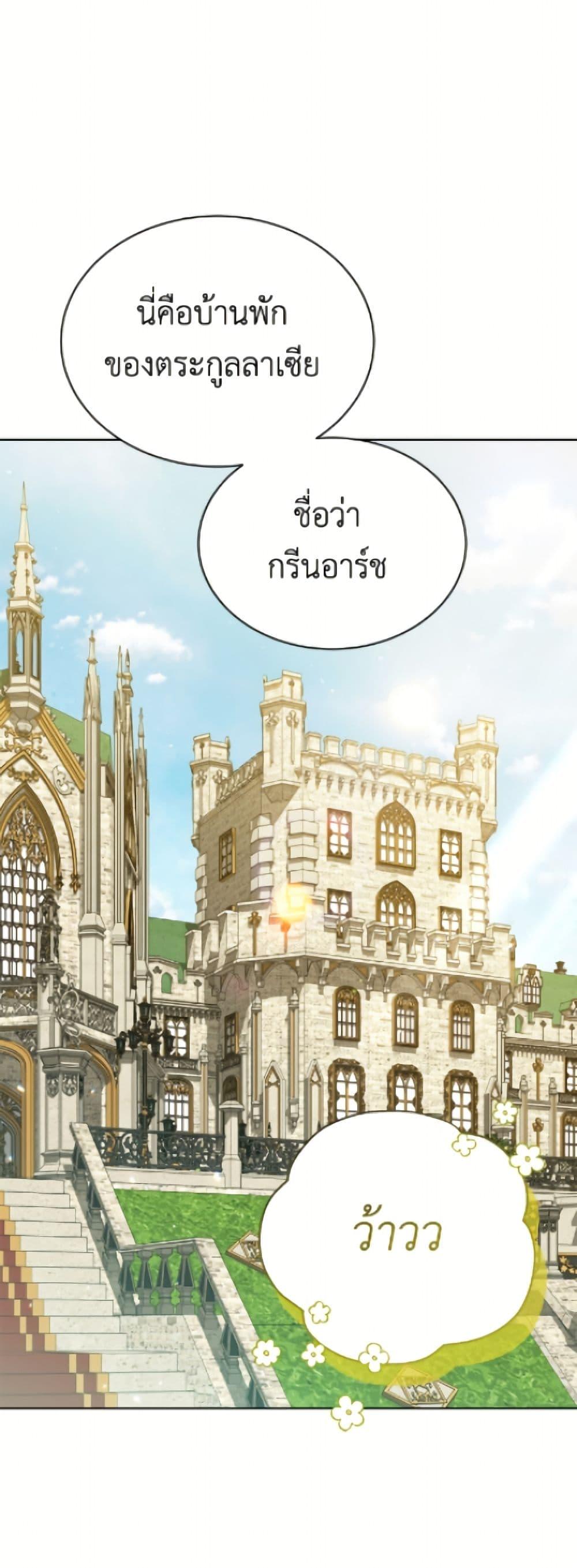 Manga-lc-com อ่านมังงะ อ่านการ์ตูน ออนไลน์ ฟรี The Viridescent Crown ตอนที่ 1 2 3 4 5 6 7 8 9 10 11 12 13 14 ฟรี ไม่มีโฆษณา Manga-lc - อ่าน มังงะ อ่าน การ์ตูน ออนไลน์ อ่านมังงะ ฟรี