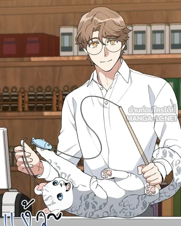 คนสวนโลกฮันเตอร์ ตอนที่ 87 รูปที่ 2