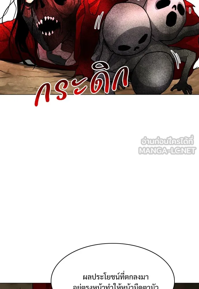 JAKDU ตอนที่ 17 รูปที่ 39