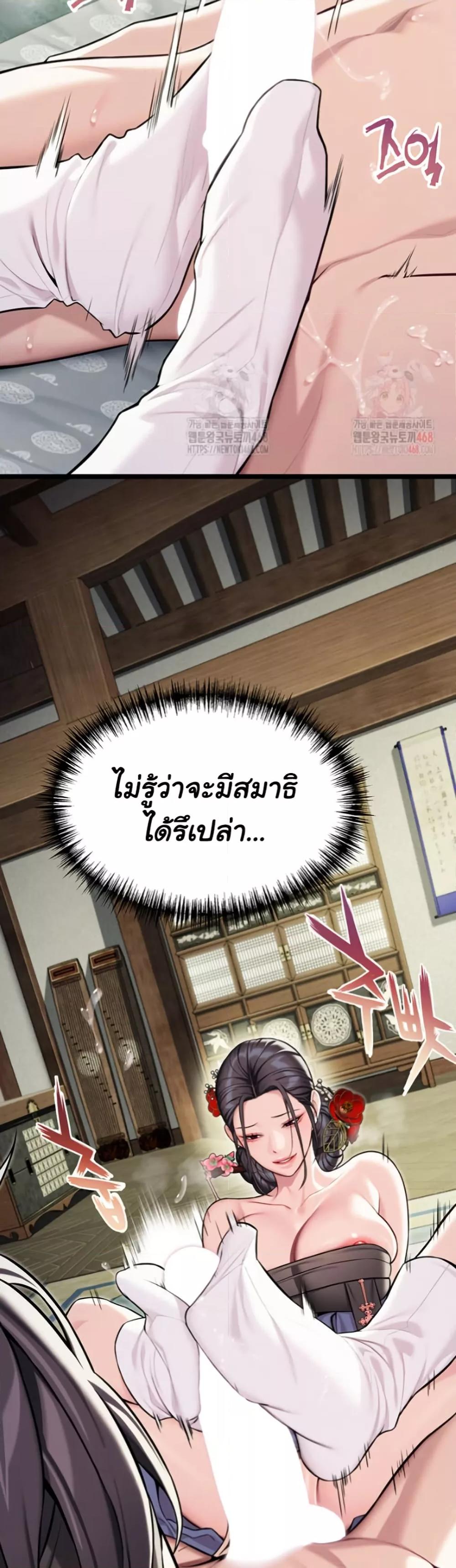 Doujin-Lc- อ่าน โดจิน มังฮวา เกาหลี ญี่ปุ่น จีน แปลไทย God Bless You ตอนที่ 1 2 3 4 5 6 7 8 9 10 11 12 13 14 ฟรี ไม่มีโฆษณา อ่าน โดจิน Manhwa เกาหลี ญี่ปุ่น จีน เรามีครบ คัดมาให้เน้นๆ โดจิน 18+ รับประกันความฟินโดย  Doujin Lc