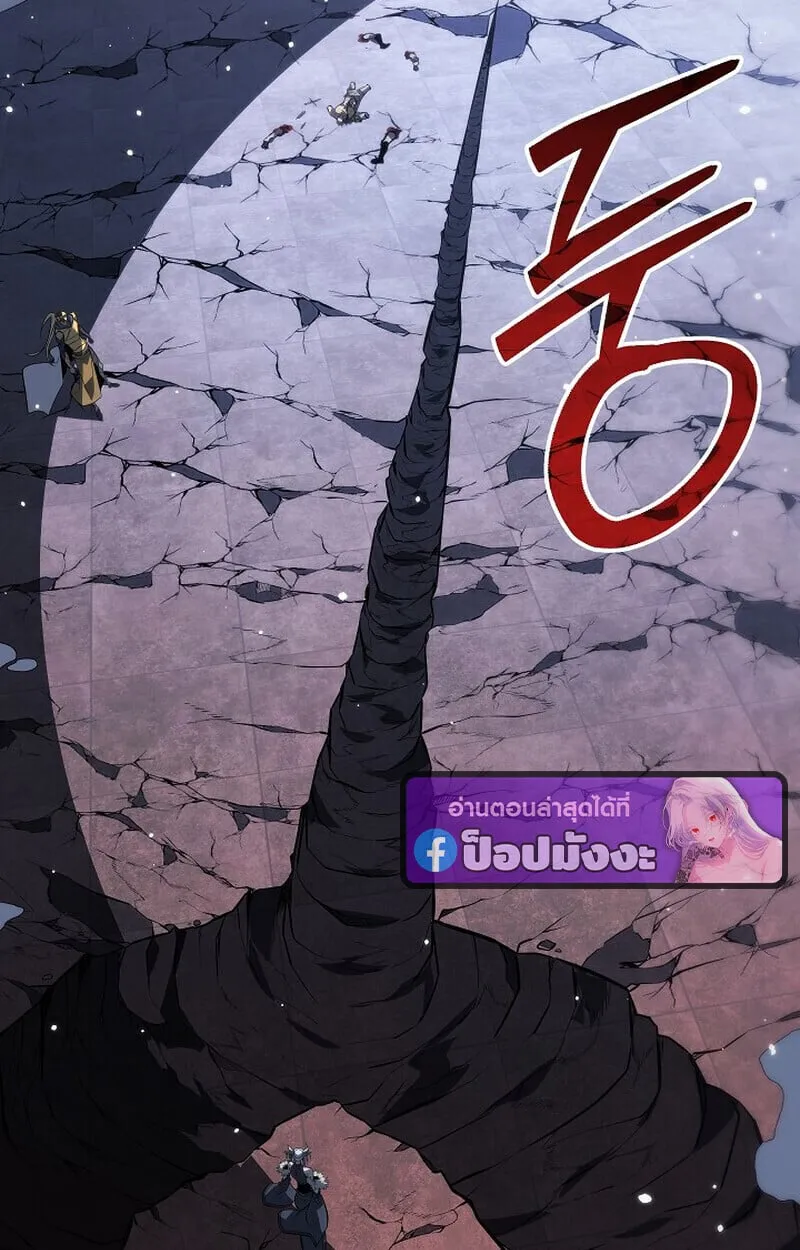 Regressing as the Reincarnated Bastard of the Sword Clan ตอนที่ ตอนที่ 63 รูปที่ 91