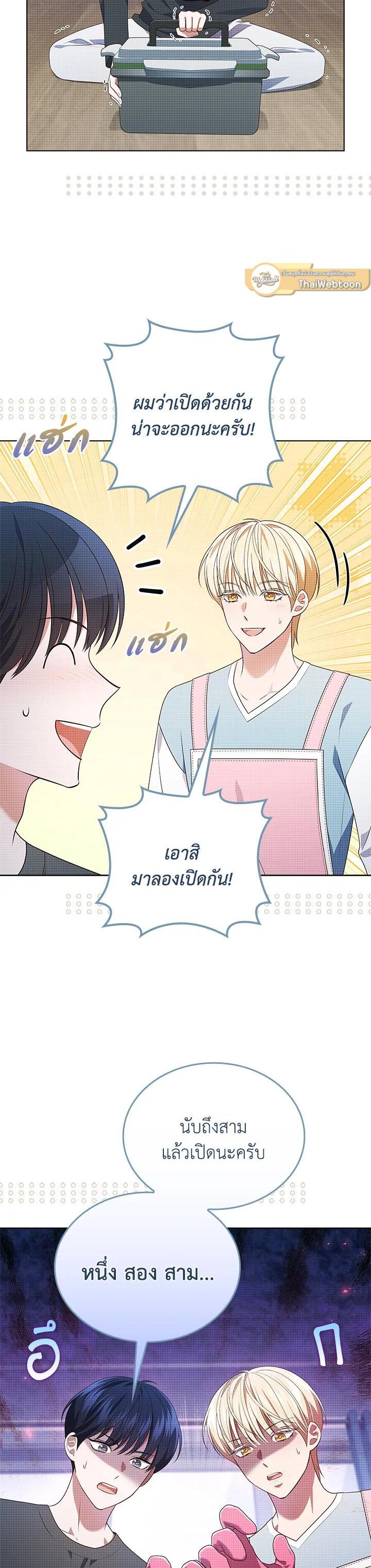 Manga-lc-com อ่านมังงะ อ่านการ์ตูน ออนไลน์ ฟรี In This Life, the Greatest Star in the Universe ตอนที่ 1 2 3 4 5 6 7 8 9 10 11 12 13 14 ฟรี ไม่มีโฆษณา Manga-lc - อ่าน มังงะ อ่าน การ์ตูน ออนไลน์ อ่านมังงะ ฟรี