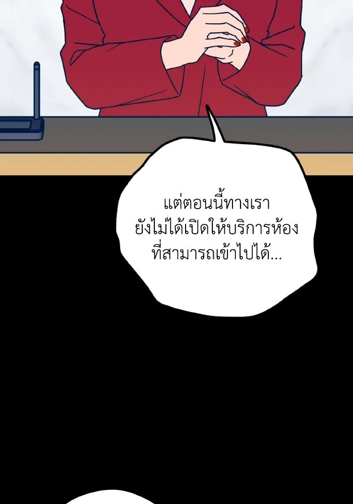 รักนี้ไม่มีรีไซเคิล ตอนที่ 69 รูปที่ 16