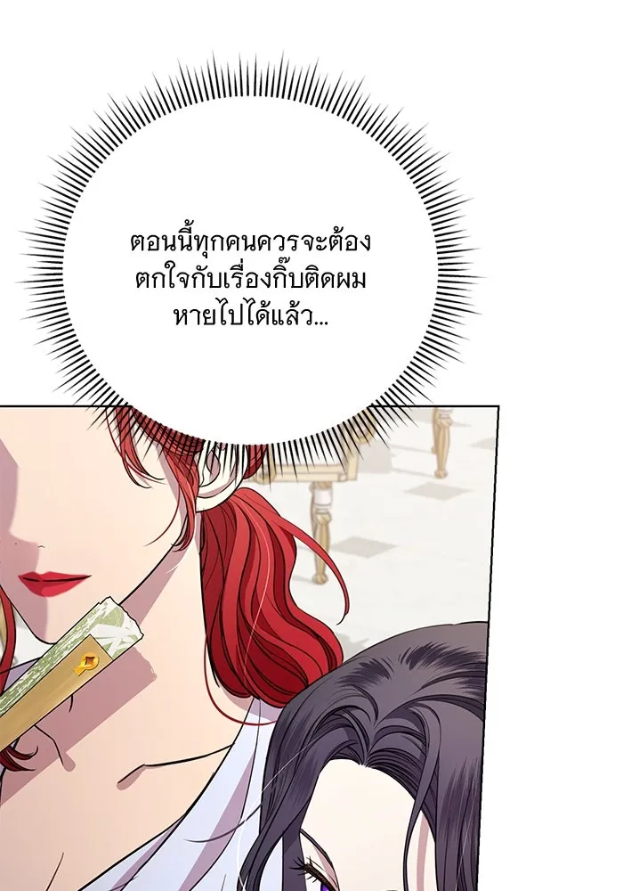 แด่ชู้รักของสามี ตอนที่ 20 รูปที่ 64