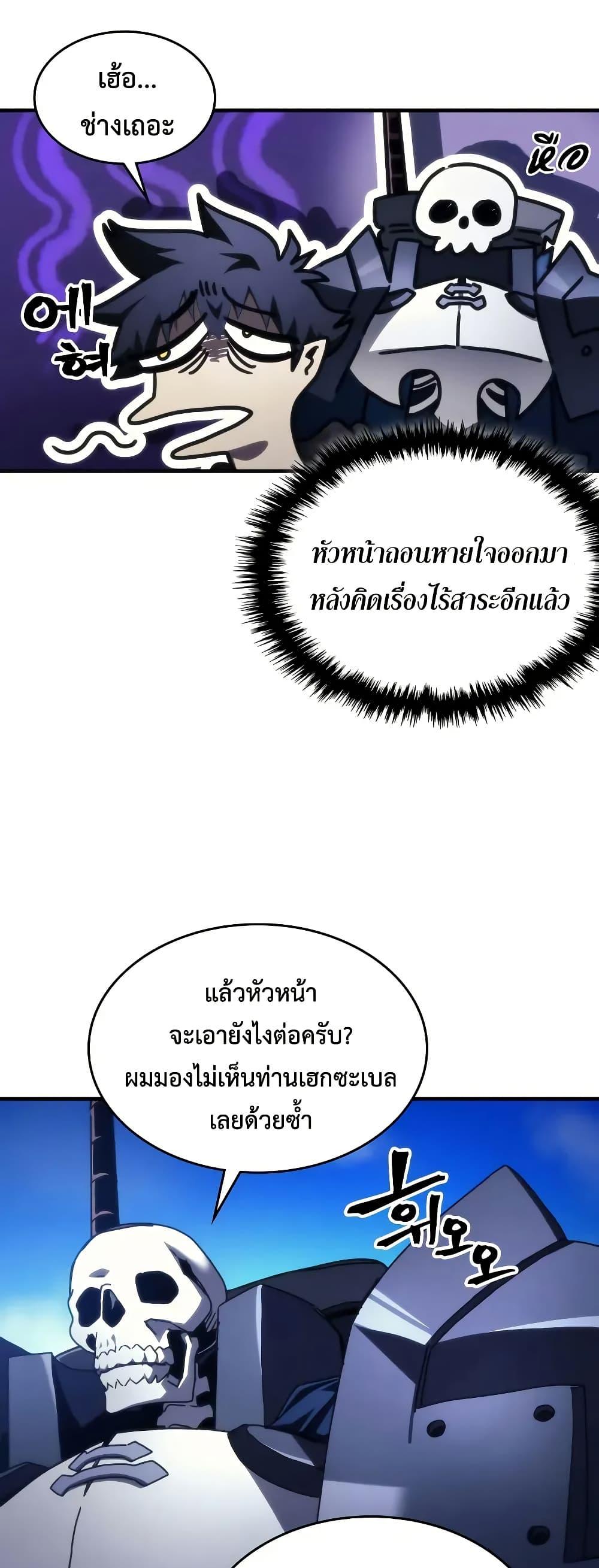 Manga-lc-com อ่านมังงะ อ่านการ์ตูน ออนไลน์ ฟรี Mr Devourer, Please Act Like a Final Boss ตอนที่ 1 2 3 4 5 6 7 8 9 10 11 12 13 14 ฟรี ไม่มีโฆษณา Manga-lc - อ่าน มังงะ อ่าน การ์ตูน ออนไลน์ อ่านมังงะ ฟรี