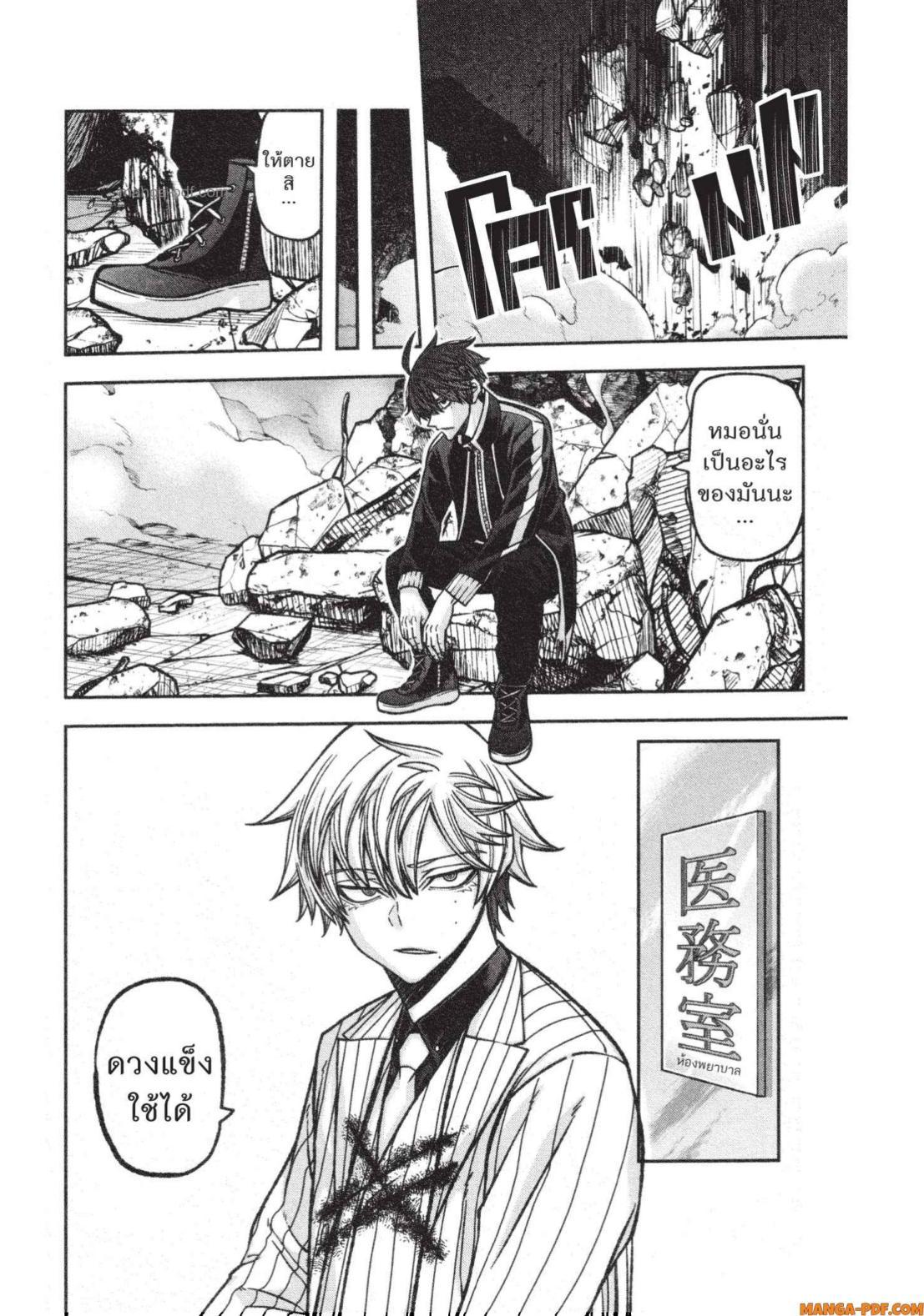 Manga-lc-com อ่านมังงะ อ่านการ์ตูน ออนไลน์ ฟรี Tougen Anki สงครามเลือดอสูร ตอนที่ 1 2 3 4 5 6 7 8 9 10 11 12 13 14 ฟรี ไม่มีโฆษณา Manga-lc - อ่าน มังงะ อ่าน การ์ตูน ออนไลน์ อ่านมังงะ ฟรี