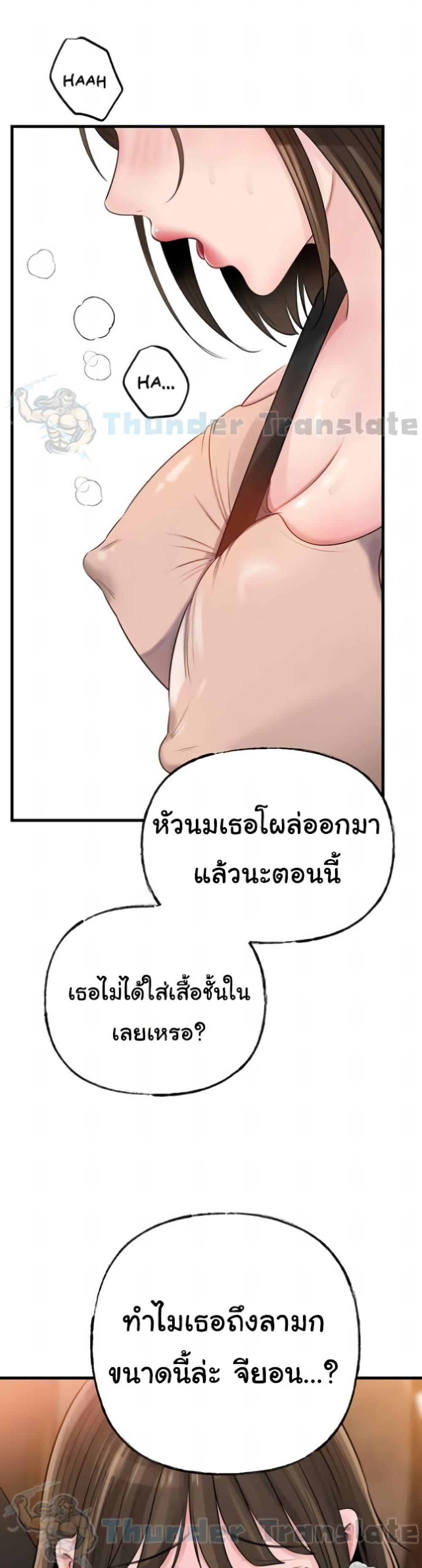 Doujin-Lc- อ่าน โดจิน มังฮวา เกาหลี ญี่ปุ่น จีน แปลไทย Not the Daughter ตอนที่ 1 2 3 4 5 6 7 8 9 10 11 12 13 14 ฟรี ไม่มีโฆษณา อ่าน โดจิน Manhwa เกาหลี ญี่ปุ่น จีน เรามีครบ คัดมาให้เน้นๆ โดจิน 18+ รับประกันความฟินโดย  Doujin Lc