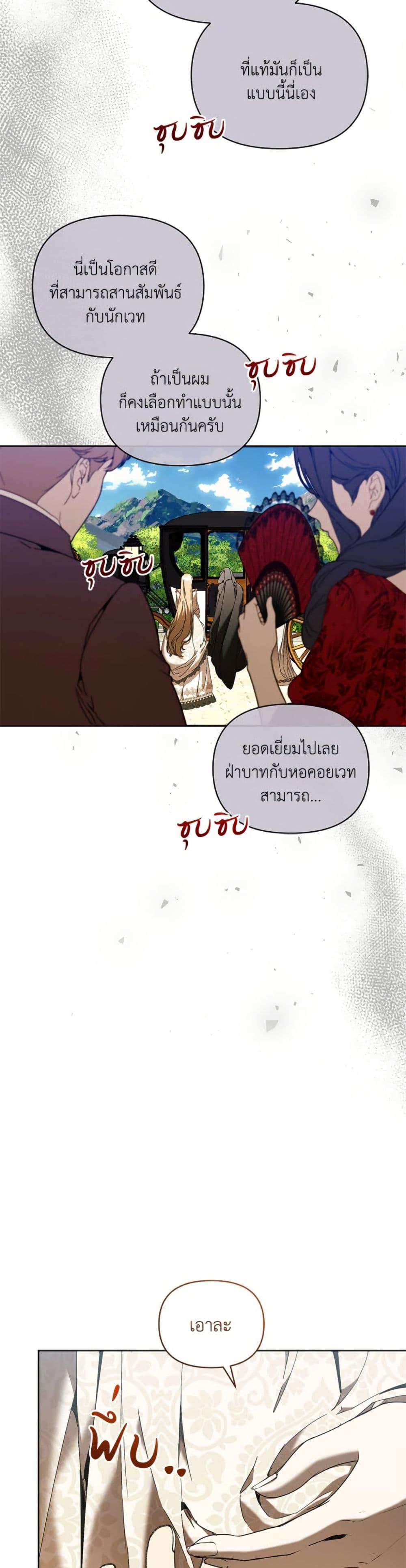 Manga-lc-com อ่านมังงะ อ่านการ์ตูน ออนไลน์ ฟรี I’m the Villainous Male Lead’s Terminally-Ill Aunt ตอนที่ 1 2 3 4 5 6 7 8 9 10 11 12 13 14 ฟรี ไม่มีโฆษณา Manga-lc - อ่าน มังงะ อ่าน การ์ตูน ออนไลน์ อ่านมังงะ ฟรี