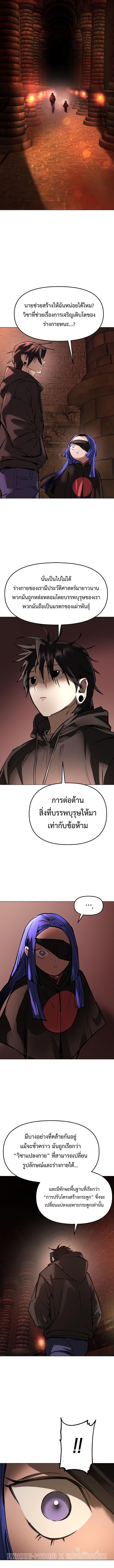 Manga-lc-com อ่านมังงะ อ่านการ์ตูน ออนไลน์ ฟรี Cosmic Heavenly Demon 3077 ตอนที่ 1 2 3 4 5 6 7 8 9 10 11 12 13 14 ฟรี ไม่มีโฆษณา Manga-lc - อ่าน มังงะ อ่าน การ์ตูน ออนไลน์ อ่านมังงะ ฟรี