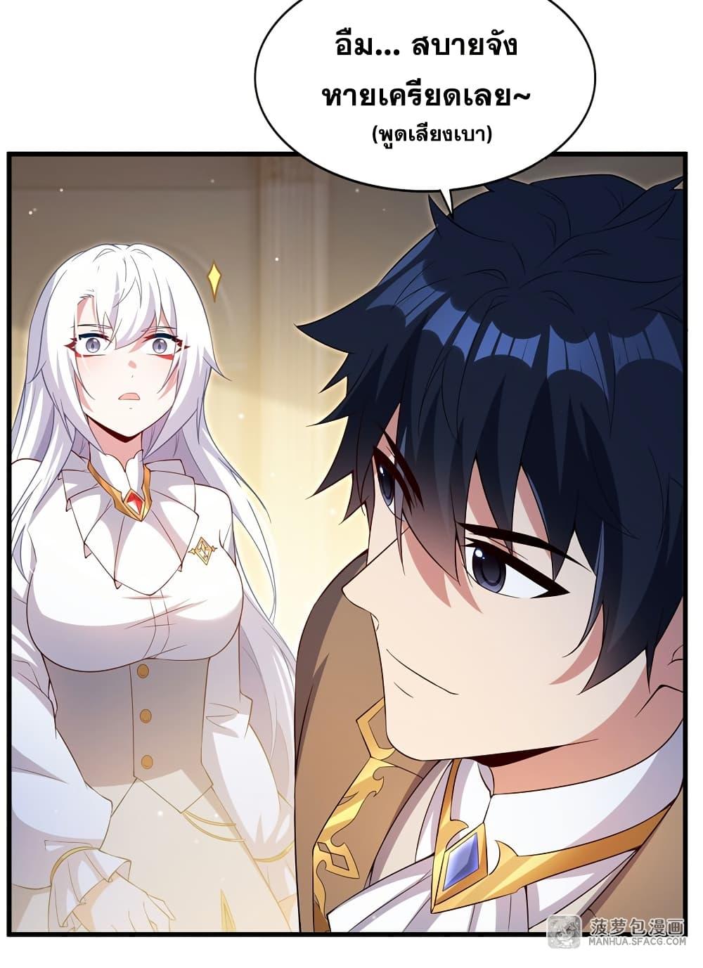 Manga-lc-com อ่านมังงะ อ่านการ์ตูน ออนไลน์ ฟรี Shut Up, Evil Dragon, I Don’t Want to Raise a Child With You Anymore ตอนที่ 1 2 3 4 5 6 7 8 9 10 11 12 13 14 ฟรี ไม่มีโฆษณา Manga-lc - อ่าน มังงะ อ่าน การ์ตูน ออนไลน์ อ่านมังงะ ฟรี