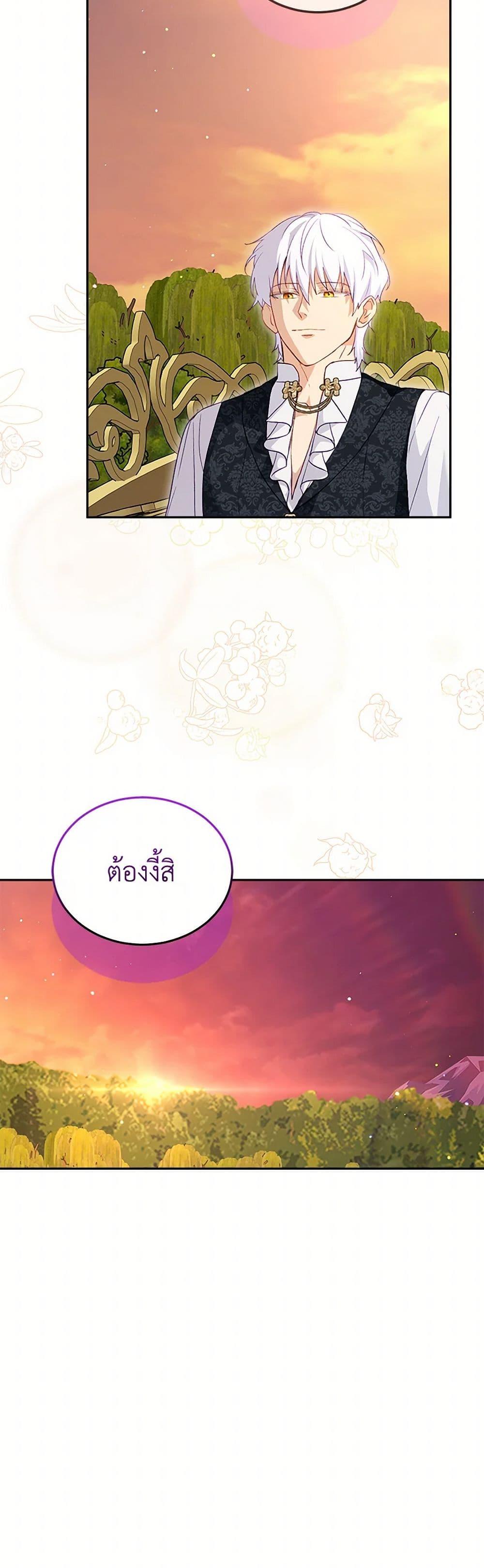 Manga-lc-com อ่านมังงะ อ่านการ์ตูน ออนไลน์ ฟรี I Was Reincarnated as a Baby Fox God ตอนที่ 1 2 3 4 5 6 7 8 9 10 11 12 13 14 ฟรี ไม่มีโฆษณา Manga-lc - อ่าน มังงะ อ่าน การ์ตูน ออนไลน์ อ่านมังงะ ฟรี