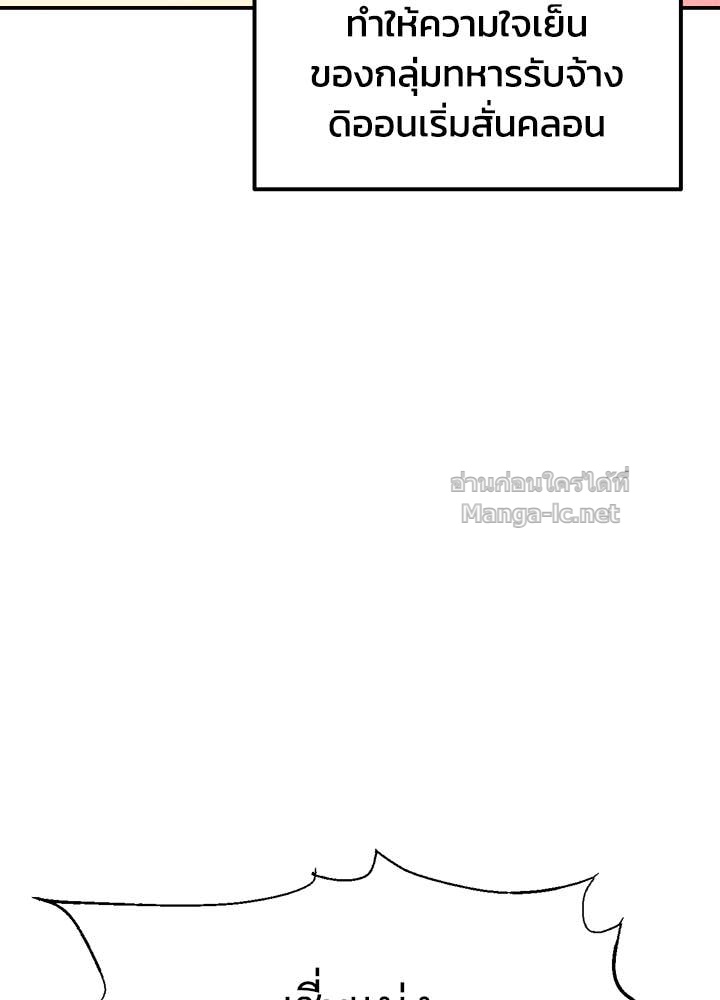 Doujin-Lc- อ่าน โดจิน มังฮวา เกาหลี ญี่ปุ่น จีน แปลไทย ผู้พิชิตเกมป้องกันฐาน ตอนที่ 1 2 3 4 5 6 7 8 9 10 11 12 13 14 ฟรี ไม่มีโฆษณา อ่าน โดจิน Manhwa เกาหลี ญี่ปุ่น จีน เรามีครบ คัดมาให้เน้นๆ โดจิน 18+ รับประกันความฟินโดย Doujin Lc