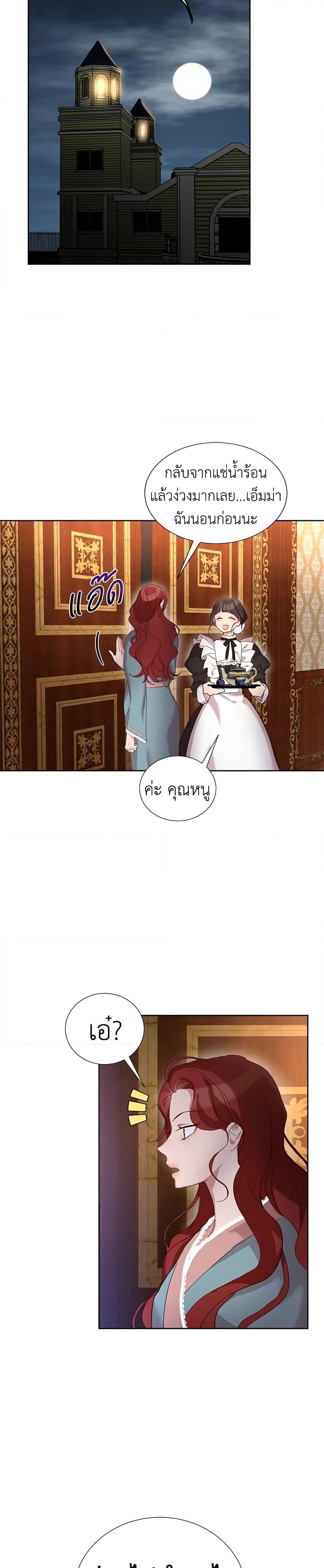 Manga-lc-com อ่านมังงะ อ่านการ์ตูน ออนไลน์ ฟรี I’ll Just Live On As A Villainess ตอนที่ 1 2 3 4 5 6 7 8 9 10 11 12 13 14 ฟรี ไม่มีโฆษณา Manga-lc - อ่าน มังงะ อ่าน การ์ตูน ออนไลน์ อ่านมังงะ ฟรี