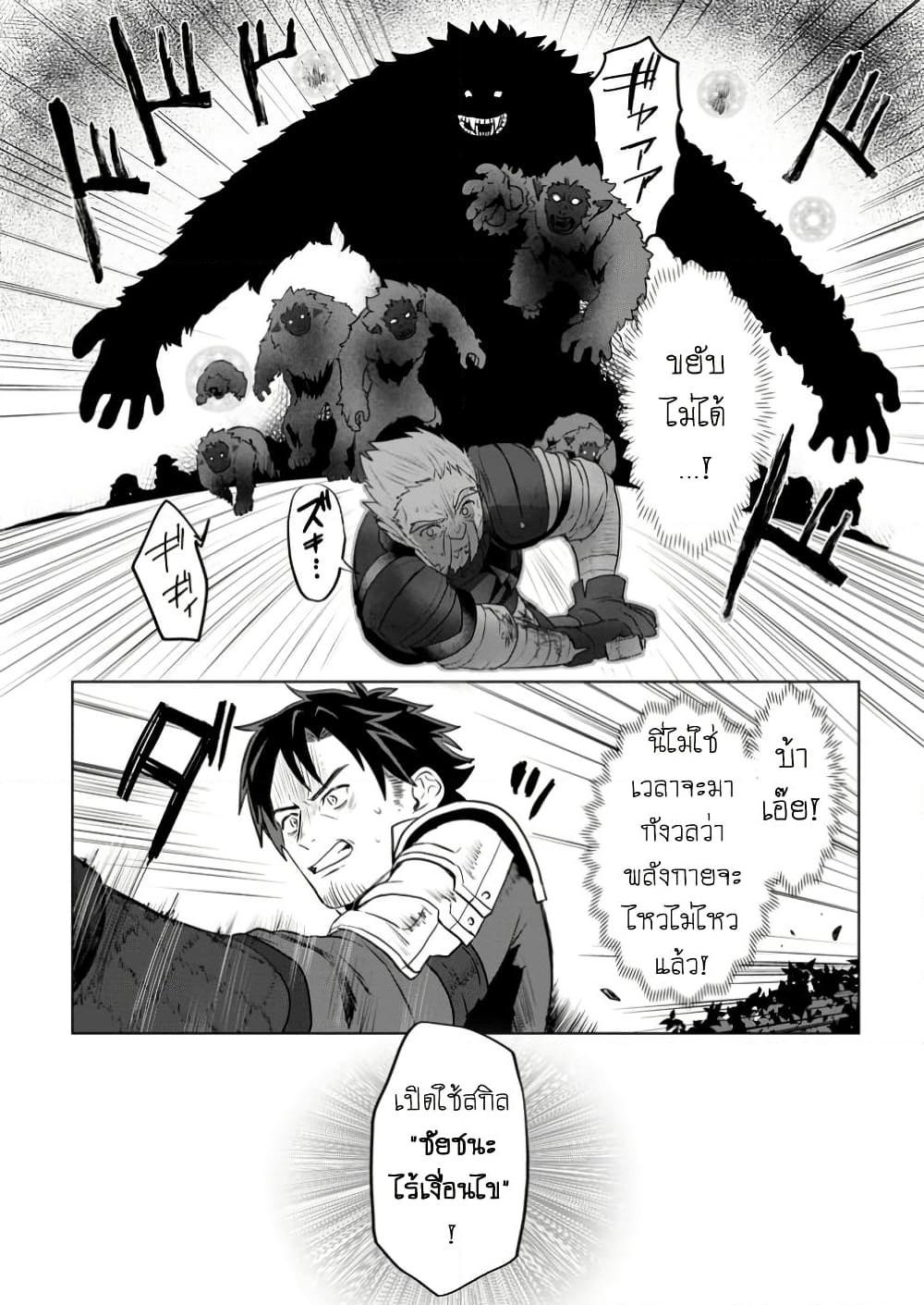 Manga-lc-com อ่านมังงะ อ่านการ์ตูน ออนไลน์ ฟรี Saiteihen no Ossan Boukensha ตอนที่ 1 2 3 4 5 6 7 8 9 10 11 12 13 14 ฟรี ไม่มีโฆษณา Manga-lc - อ่าน มังงะ อ่าน การ์ตูน ออนไลน์ อ่านมังงะ ฟรี