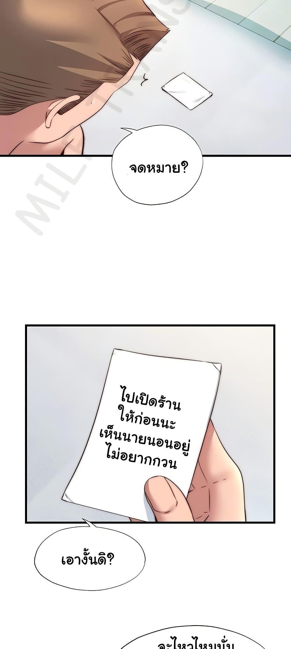 Doujin-Lc- อ่าน โดจิน มังฮวา เกาหลี ญี่ปุ่น จีน แปลไทย A Situation Full ตอนที่ 1 2 3 4 5 6 7 8 9 10 11 12 13 14 ฟรี ไม่มีโฆษณา อ่าน โดจิน Manhwa เกาหลี ญี่ปุ่น จีน เรามีครบ คัดมาให้เน้นๆ โดจิน 18+ รับประกันความฟินโดย  Doujin Lc