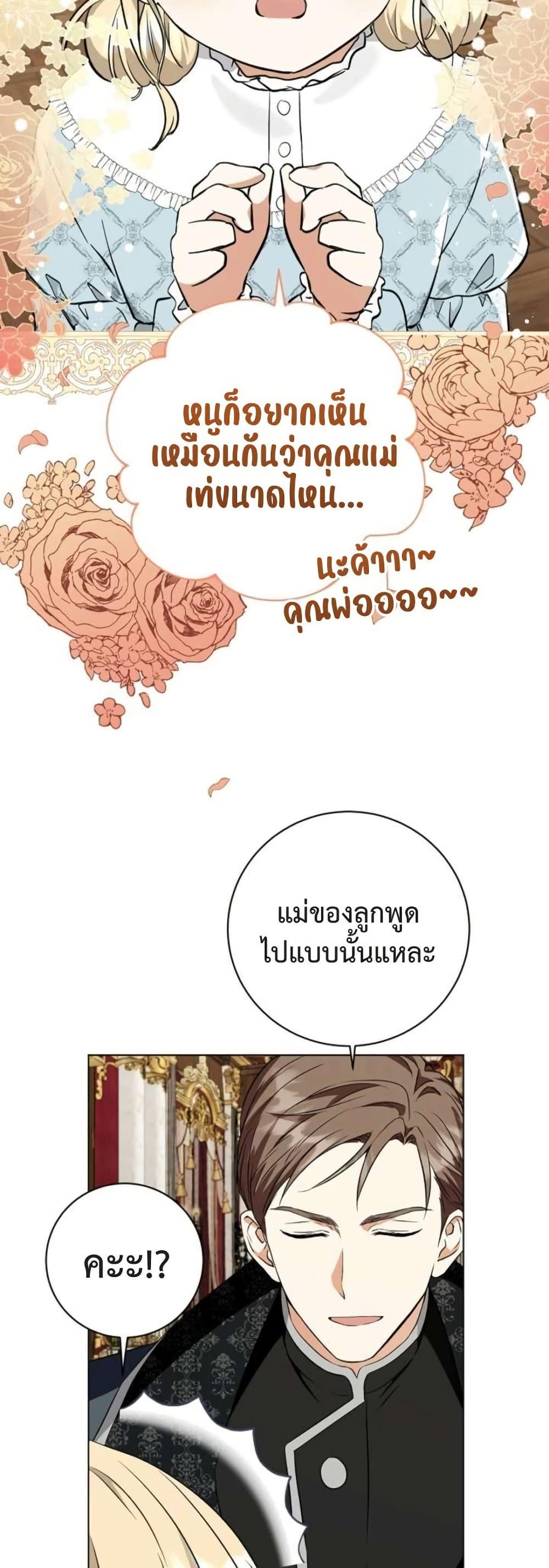 Manga-lc-com อ่านมังงะ อ่านการ์ตูน ออนไลน์ ฟรี I Opened an Illegal Veterinary Clinic in Another World ตอนที่ 1 2 3 4 5 6 7 8 9 10 11 12 13 14 ฟรี ไม่มีโฆษณา Manga-lc - อ่าน มังงะ อ่าน การ์ตูน ออนไลน์ อ่านมังงะ ฟรี