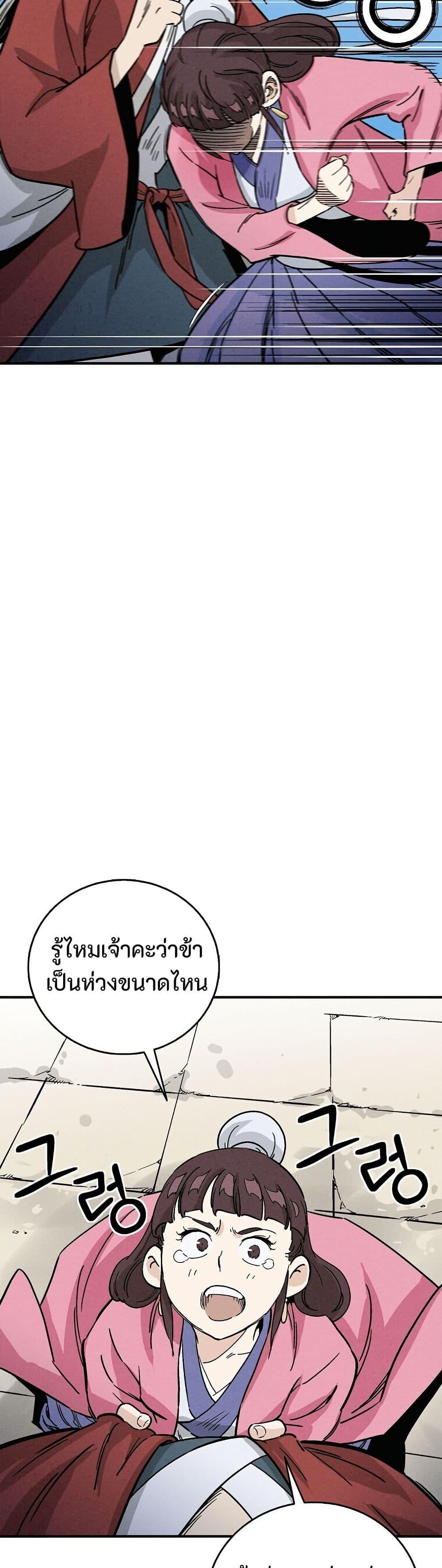 Manga-lc-com อ่านมังงะ อ่านการ์ตูน ออนไลน์ ฟรี I Reincarnated as a Legendary Surgeon ตอนที่ 1 2 3 4 5 6 7 8 9 10 11 12 13 14 ฟรี ไม่มีโฆษณา Manga-lc - อ่าน มังงะ อ่าน การ์ตูน ออนไลน์ อ่านมังงะ ฟรี