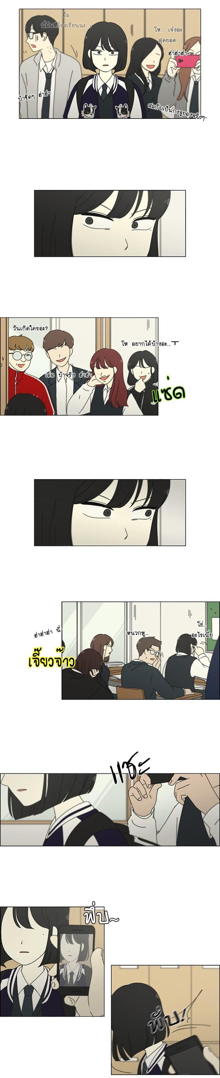 Manga-lc-com อ่านมังงะ อ่านการ์ตูน ออนไลน์ ฟรี Love Revolution รักนี้ต้องปฏิวัติ ตอนที่ 1 2 3 4 5 6 7 8 9 10 11 12 13 14 ฟรี ไม่มีโฆษณา Manga-lc - อ่าน มังงะ อ่าน การ์ตูน ออนไลน์ อ่านมังงะ ฟรี