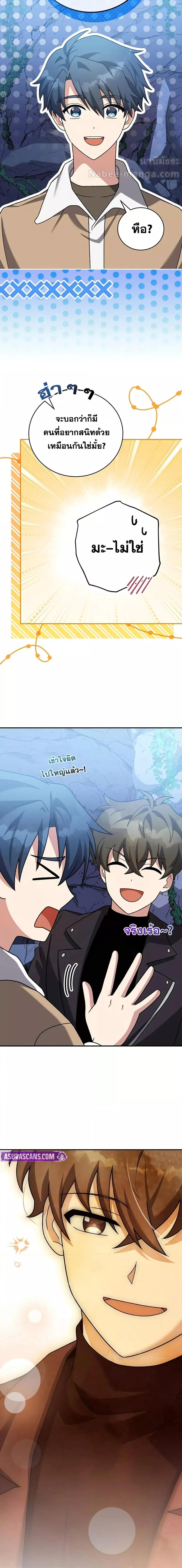 Manga-lc-com อ่านมังงะ อ่านการ์ตูน ออนไลน์ ฟรี TheNovel’sExt ตอนที่ 1 2 3 4 5 6 7 8 9 10 11 12 13 14 ฟรี ไม่มีโฆษณา Manga-lc - อ่าน มังงะ อ่าน การ์ตูน ออนไลน์ อ่านมังงะ ฟรี