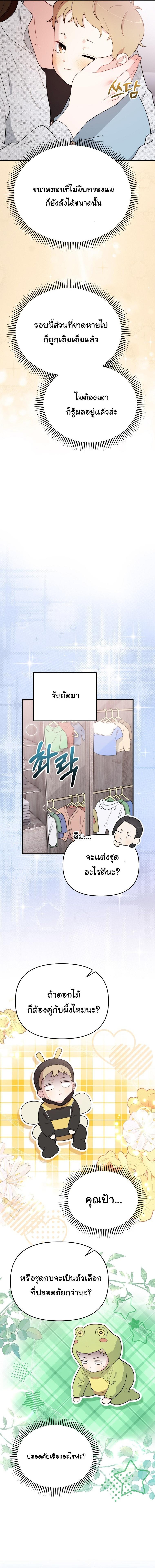 Manga-lc-com อ่านมังงะ อ่านการ์ตูน ออนไลน์ ฟรี Face Genius  0-Year-Old Top Star ตอนที่ 1 2 3 4 5 6 7 8 9 10 11 12 13 14 ฟรี ไม่มีโฆษณา Manga-lc - อ่าน มังงะ อ่าน การ์ตูน ออนไลน์ อ่านมังงะ ฟรี