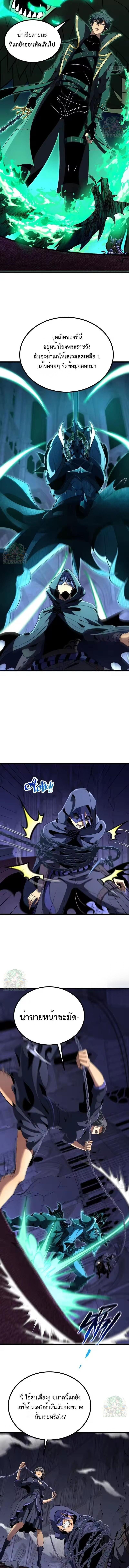Manga-lc-com อ่านมังงะ อ่านการ์ตูน ออนไลน์ ฟรี Lord of Summons! Sudden Mutation ตอนที่ 1 2 3 4 5 6 7 8 9 10 11 12 13 14 ฟรี ไม่มีโฆษณา Manga-lc - อ่าน มังงะ อ่าน การ์ตูน ออนไลน์ อ่านมังงะ ฟรี