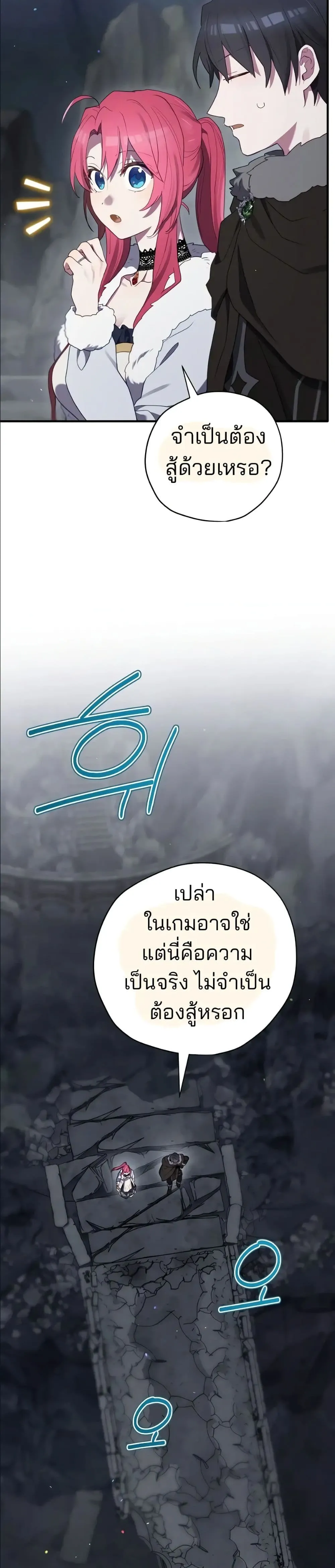 Manga-lc-com อ่านมังงะ อ่านการ์ตูน ออนไลน์ ฟรี Ending Maker ตอนที่ 1 2 3 4 5 6 7 8 9 10 11 12 13 14 ฟรี ไม่มีโฆษณา Manga-lc - อ่าน มังงะ อ่าน การ์ตูน ออนไลน์ อ่านมังงะ ฟรี