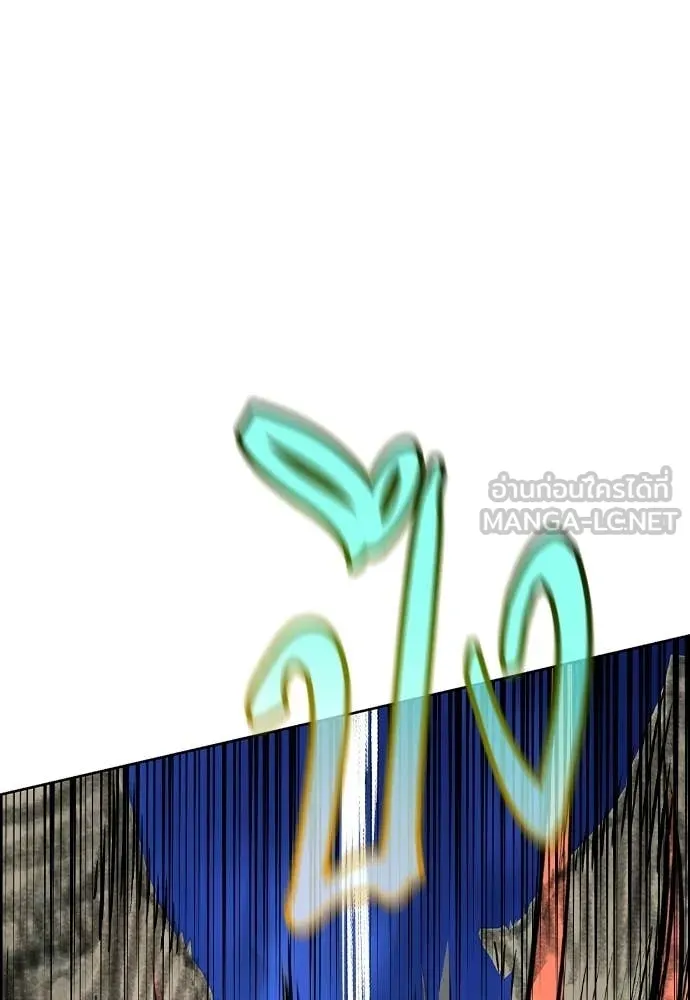 Jungle Juice ตอนที่ 193 รูปที่ 41