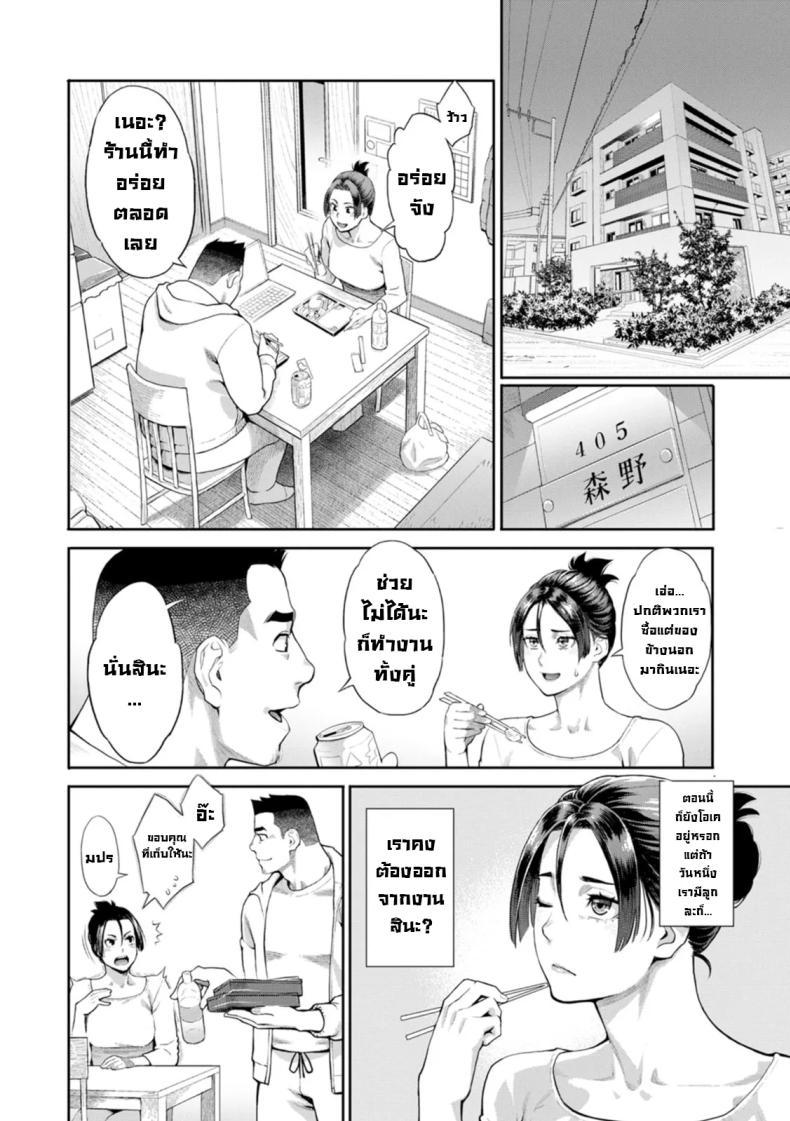 Doujin-Lc- อ่าน โดจิน มังฮวา เกาหลี ญี่ปุ่น จีน แปลไทย สองดอกไม้งาม [Mikami Cannon] Ryoute ni Flower - two blessings at once ตอนที่ 1 2 3 4 5 6 7 8 9 10 11 12 13 14 ฟรี ไม่มีโฆษณา อ่าน โดจิน Manhwa เกาหลี ญี่ปุ่น จีน เรามีครบ คัดมาให้เน้นๆ โดจิน 18+ รับประกันความฟินโดย  Doujin Lc