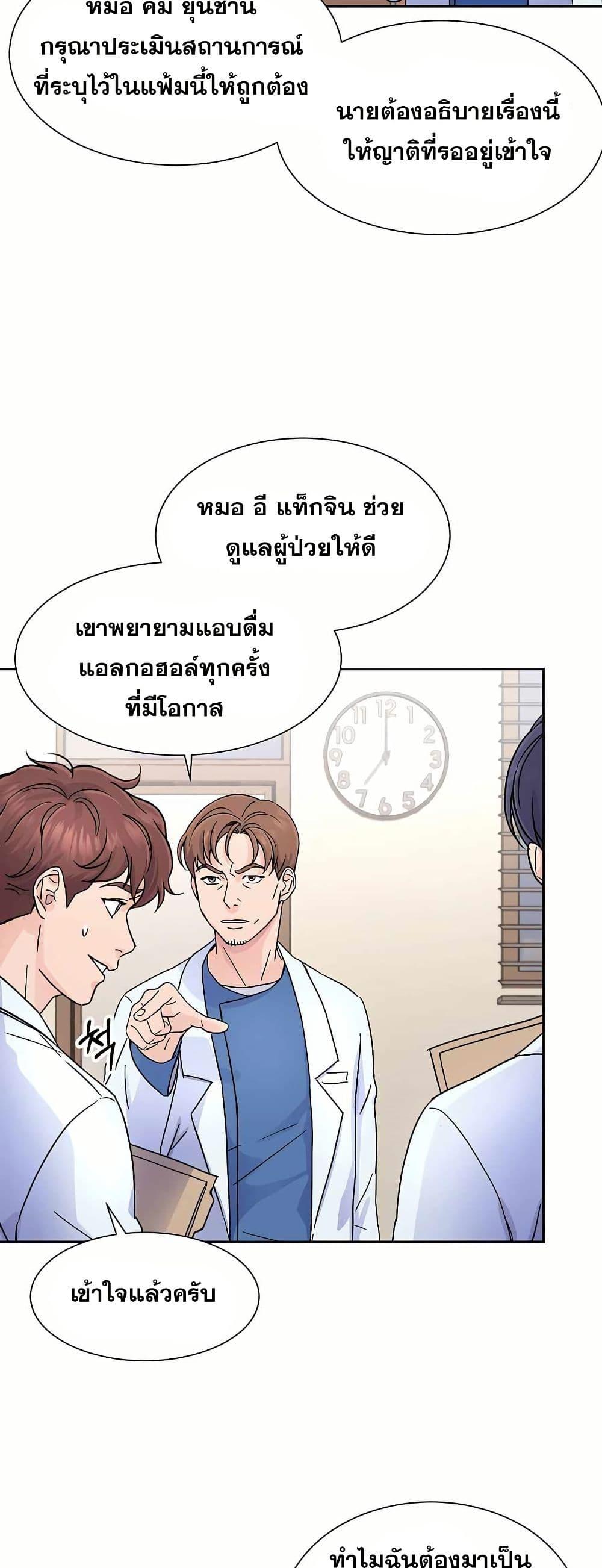 Manga-lc-com อ่านมังงะ อ่านการ์ตูน ออนไลน์ ฟรี Return of the Max-Level Doctor ตอนที่ 1 2 3 4 5 6 7 8 9 10 11 12 13 14 ฟรี ไม่มีโฆษณา Manga-lc - อ่าน มังงะ อ่าน การ์ตูน ออนไลน์ อ่านมังงะ ฟรี