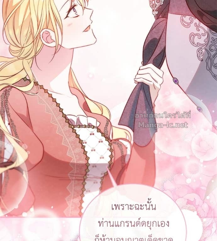 Doujin-Lc- อ่าน โดจิน มังฮวา เกาหลี ญี่ปุ่น จีน แปลไทย แกรนด์ดัชเชสล็อกมง ตอนที่ 1 2 3 4 5 6 7 8 9 10 11 12 13 14 ฟรี ไม่มีโฆษณา อ่าน โดจิน Manhwa เกาหลี ญี่ปุ่น จีน เรามีครบ คัดมาให้เน้นๆ โดจิน 18+ รับประกันความฟินโดย Doujin Lc