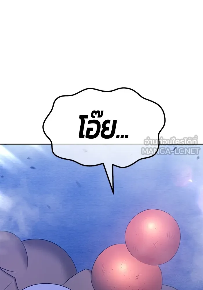 +99 ท่อนไม้พร้อมบวก ตอนที่ 60 รูปที่ 105