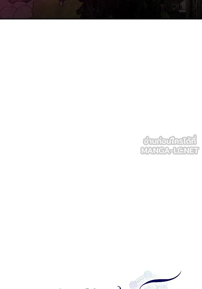 บุตรสาวของดยุกปีศาจ ตอนที่ 99 รูปที่ 12