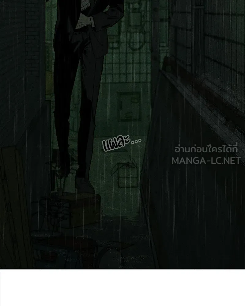 บุปผารุ่มราคะ ตอนที่ 92 รูปที่ 9