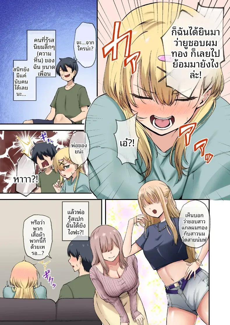 Doujin-Lc- อ่าน โดจิน มังฮวา เกาหลี ญี่ปุ่น จีน แปลไทย เพื่อนสมัยเด็กผู้จะมาเป็นเจ้าสาวในอนาคต (Shitsuji, Ashina Mero) ตอนที่ 1 2 3 4 5 6 7 8 9 10 11 12 13 14 ฟรี ไม่มีโฆษณา อ่าน โดจิน Manhwa เกาหลี ญี่ปุ่น จีน เรามีครบ คัดมาให้เน้นๆ โดจิน 18+ รับประกันความฟินโดย  Doujin Lc